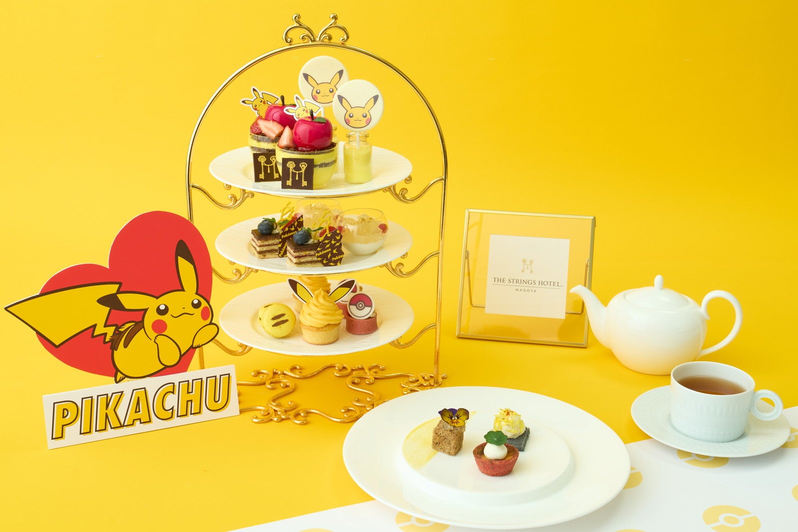 ストリングスホテル 名古屋「ピカチュウ アフタヌーンティー」（C）Pokemon．（C）Nintendo／Creatures Inc．／GAME FREAK inc．