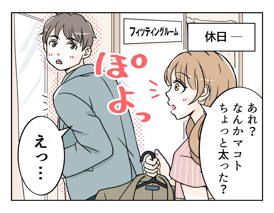 obentoudukuriha_5_1