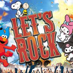 レッツ・ロック!/画像提供:ユニバーサル・スタジオ・ジャパン