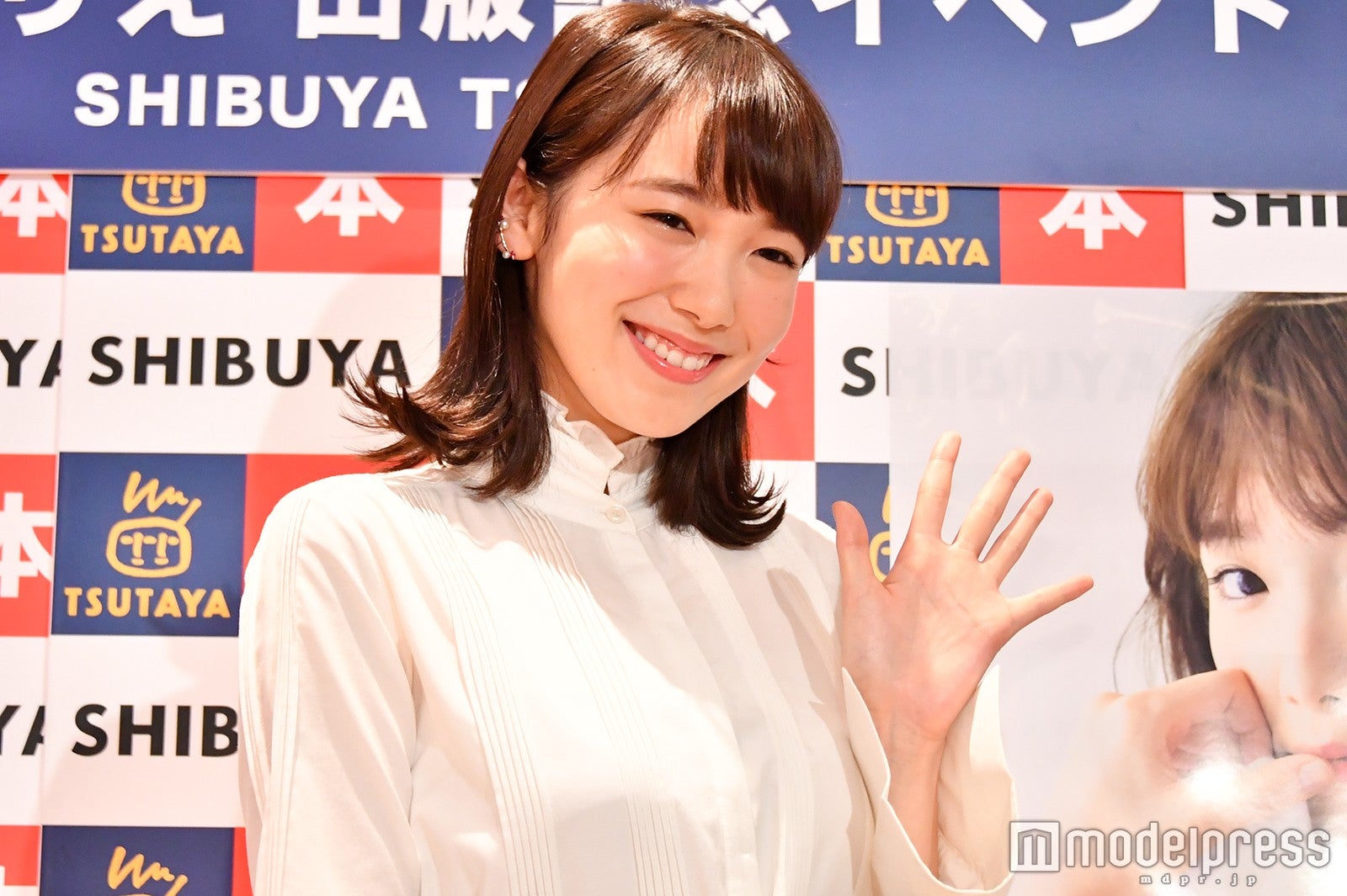 飯豊まりえ（C）モデルプレス