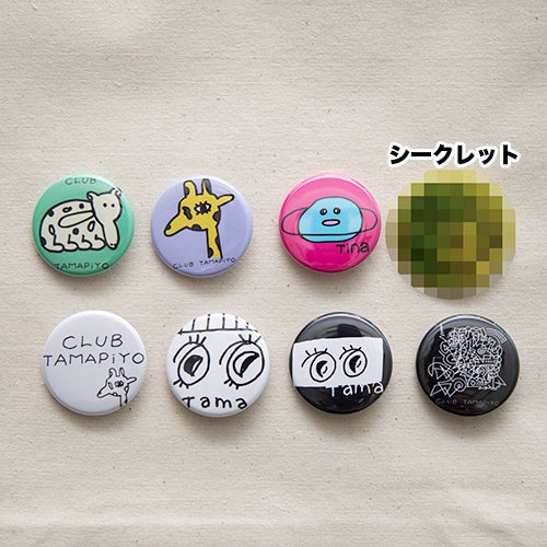 「玉城デザイングッズ」缶バッジ／提供画像