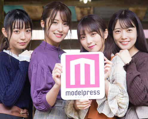【乃木坂46「NOGIBINGO!10×モデルプレス」連載Vol.2】“センター”与田祐希の愛が爆発 衛藤美彩・斉藤優里・阪口珠美もたっぷり触れ合う<ロケ感想&番組見どころ紹介>