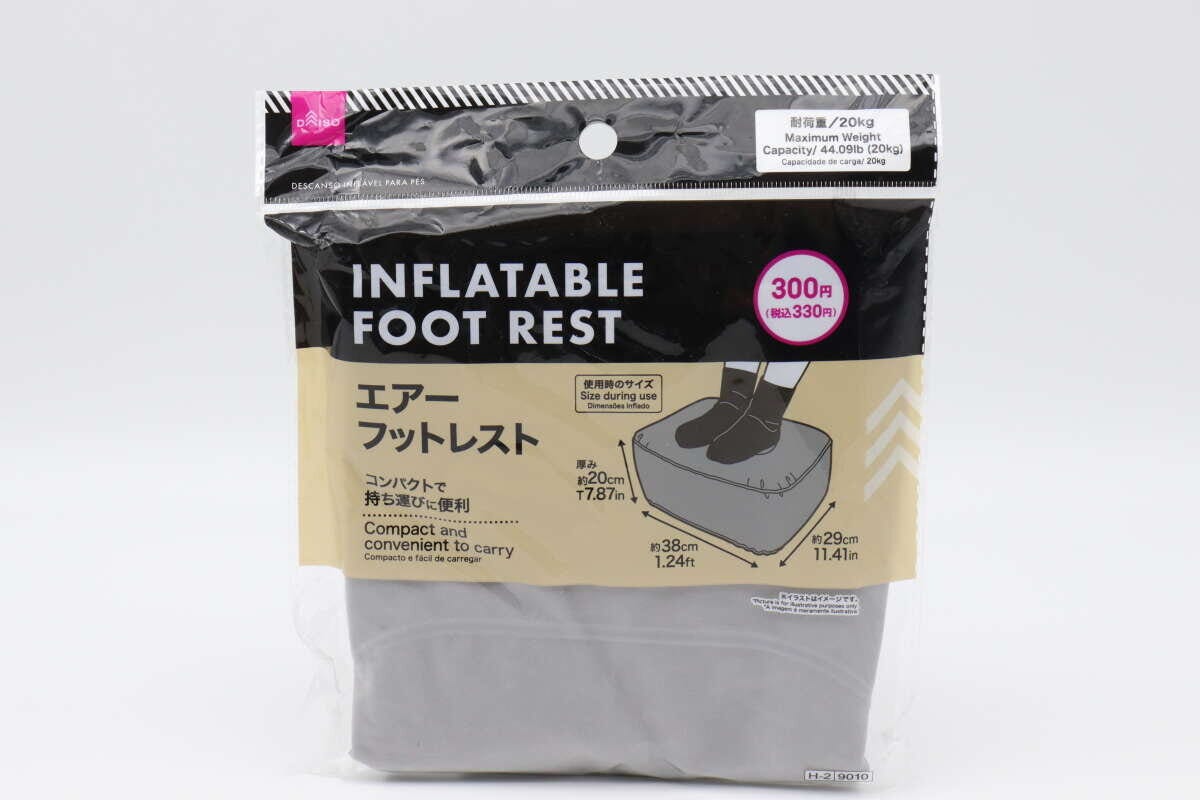 ダイソーのエアーフットレストのパッケージ