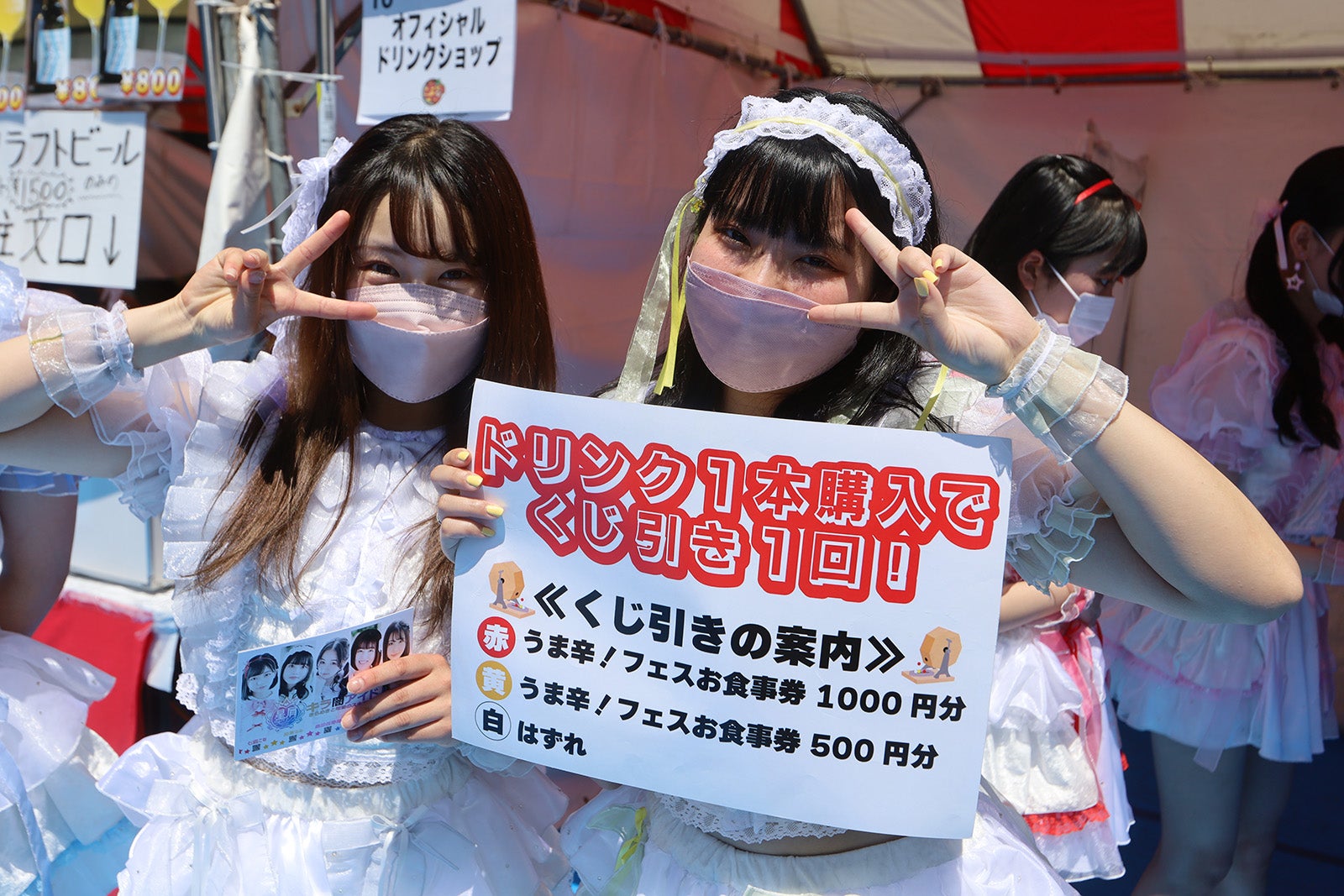 星屑ラビリンス（提供写真）