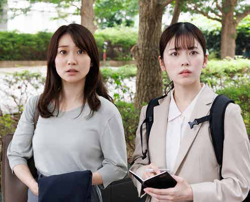 【GO HOME~警視庁身元不明人相談室~ 第4話】真、桜に初めて過去打ち明ける 行方不明の婚約者の消息明らかに?