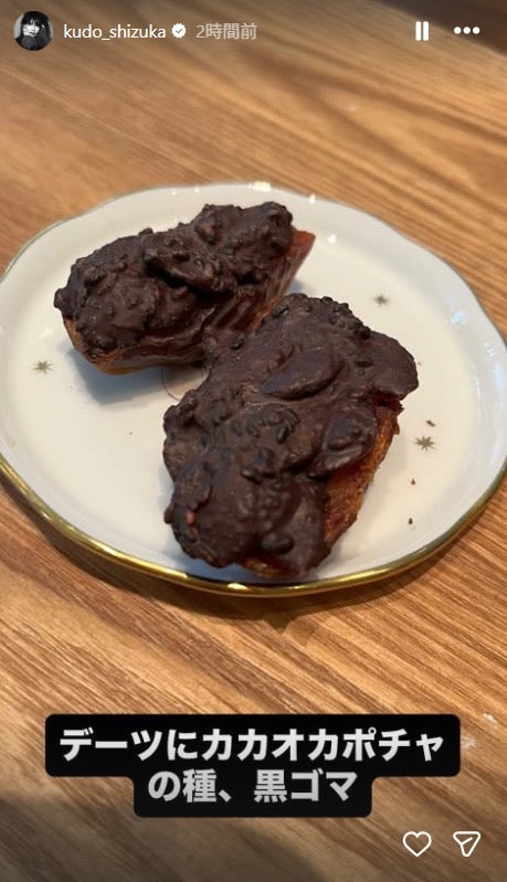 工藤静香Instagramストーリーズより