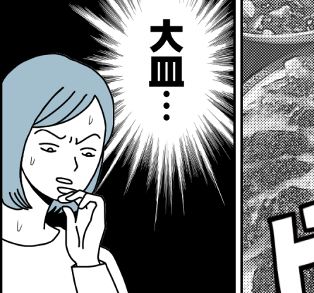 【夫婦、小さなすれ違い…】言えない。大皿ドーンより小分け希望【第57話まんが】#ママスタショート