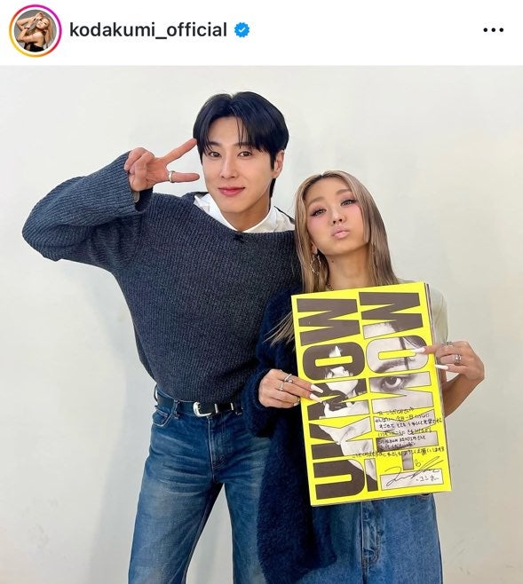 倖田來未Instagramより