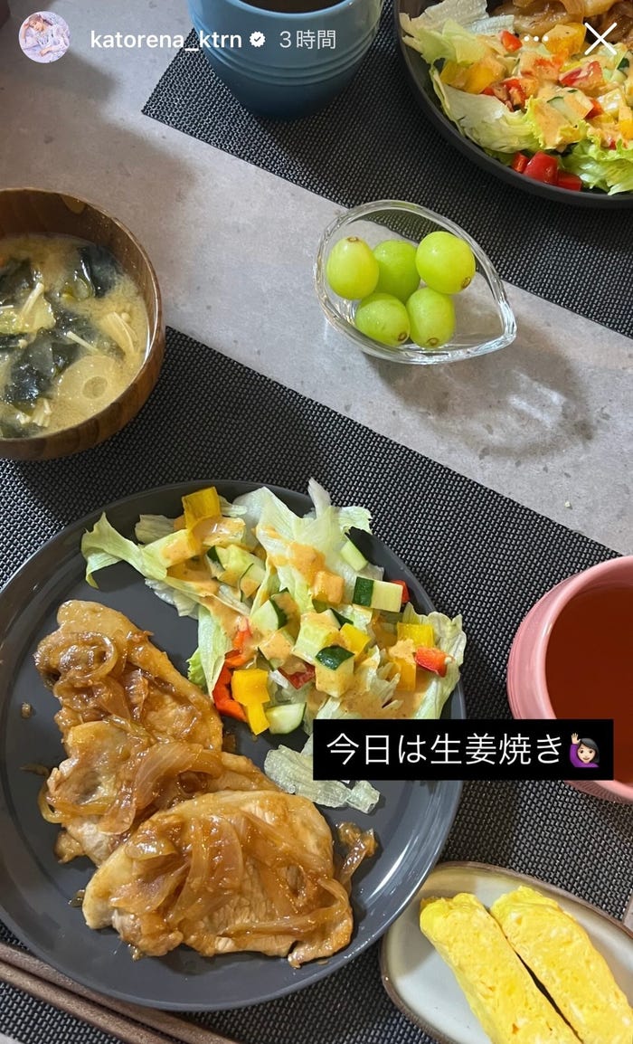 加藤玲奈Instagramストーリーズより