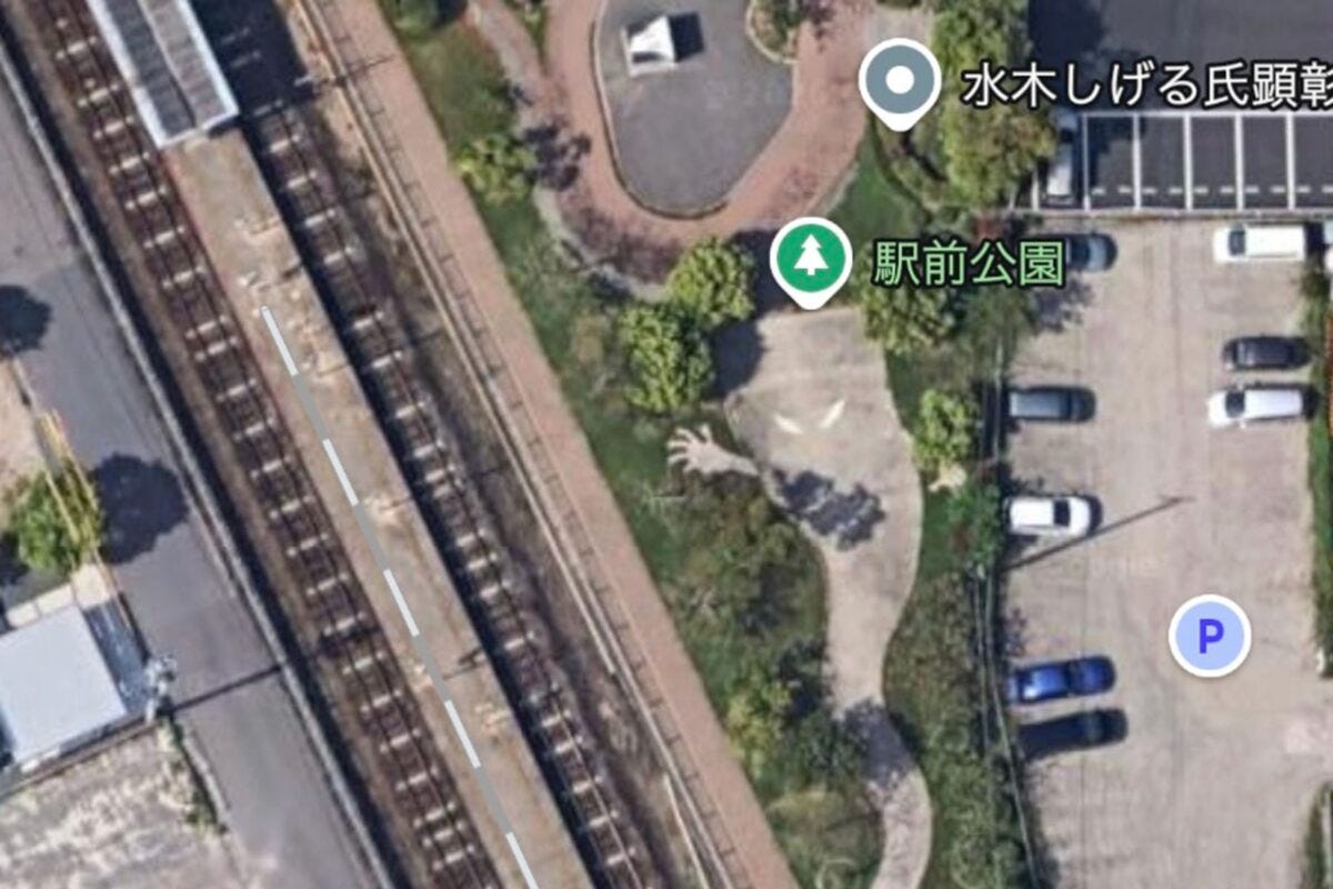 境港市「駅前公園」