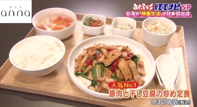 雑貨もグルメも♡