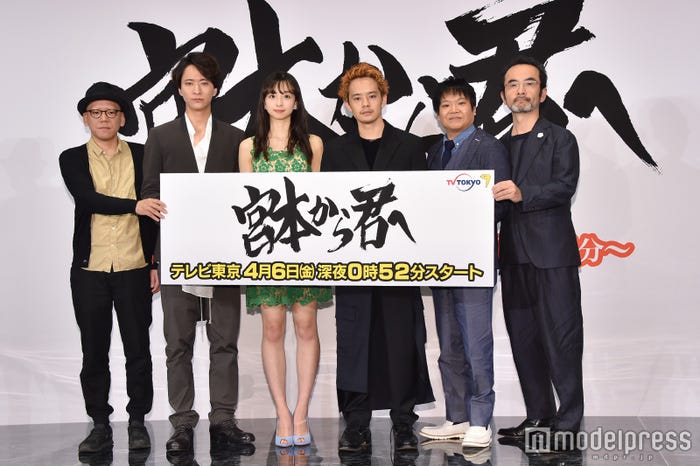 (左から)真利子哲也監督、浅香航大、華村あすか、池松壮亮、星田英利、古舘寛治(C)モデルプレス