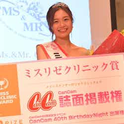 「千葉大学Ms.Contest」グランプリ・星野愛さん （提供写真）