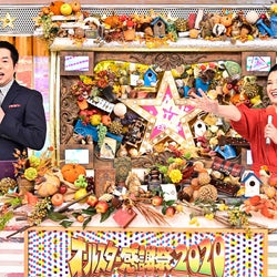オールスター感謝祭 21春 新スタイル で放送決定 4月期ドラマ出演者ら参戦 モデルプレス オールスター感謝祭 21春 新スタイル で放送決定 4月期ドラマ出演者ら参戦 モデルプレス