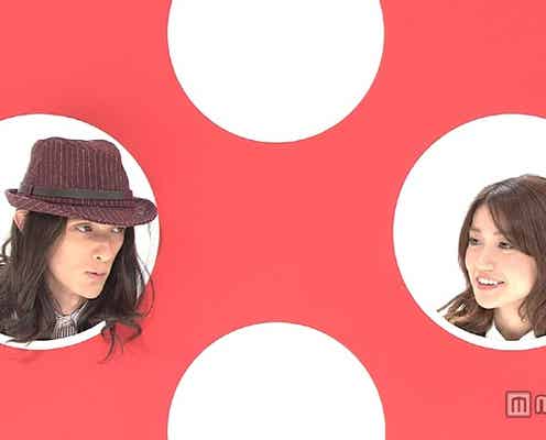 大島優子、栗原類とネガティブトーク?