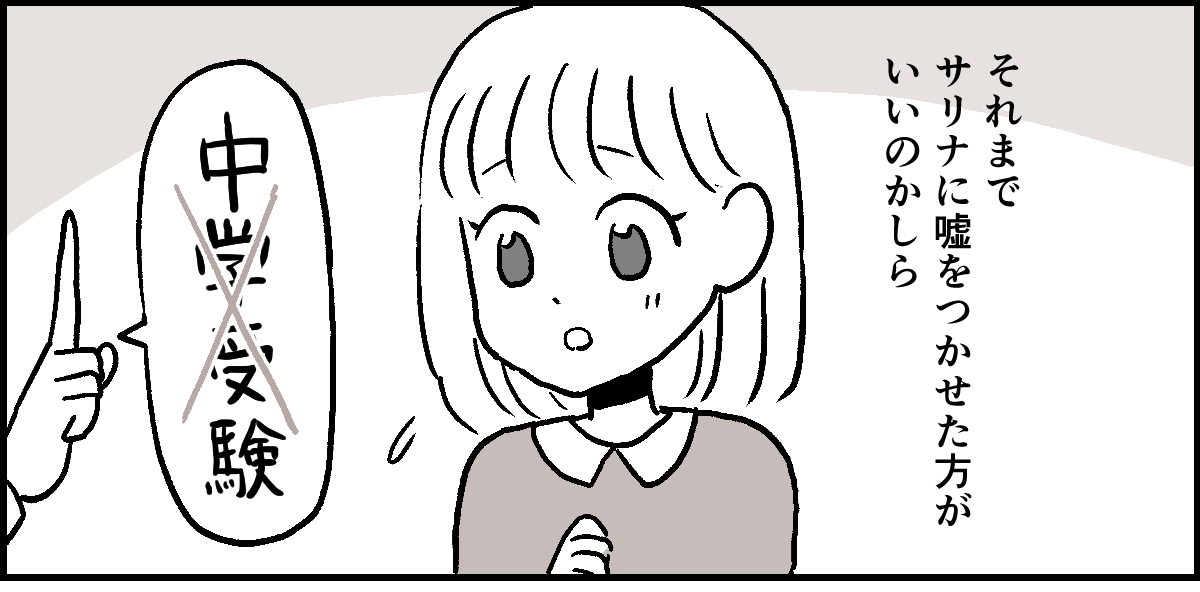 3-3-1