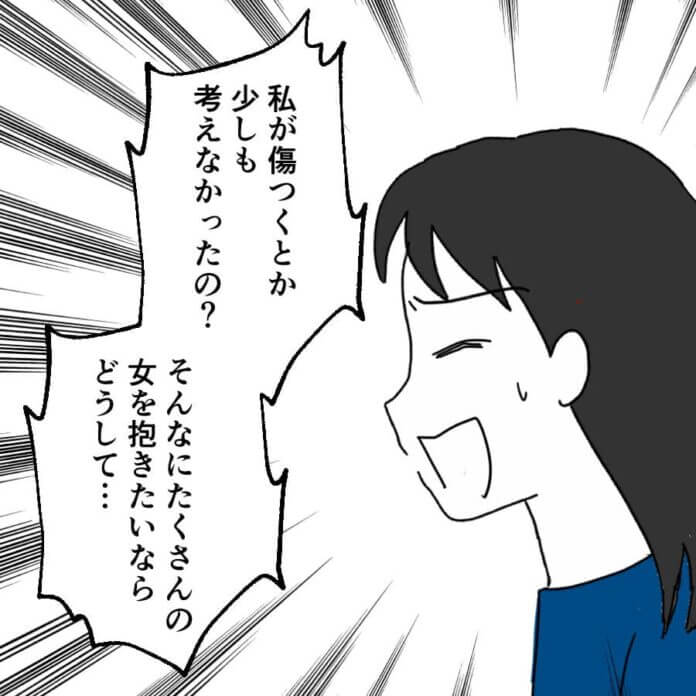 包丁はさすがにまずいぞ…