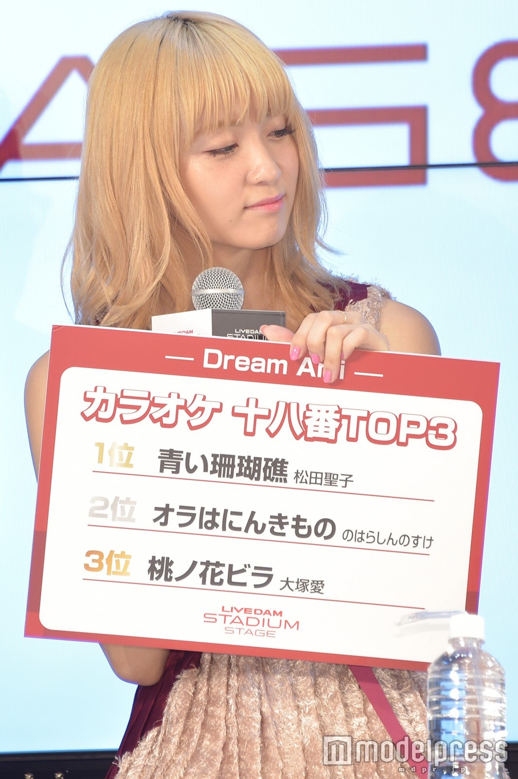 Ami （C）モデルプレス