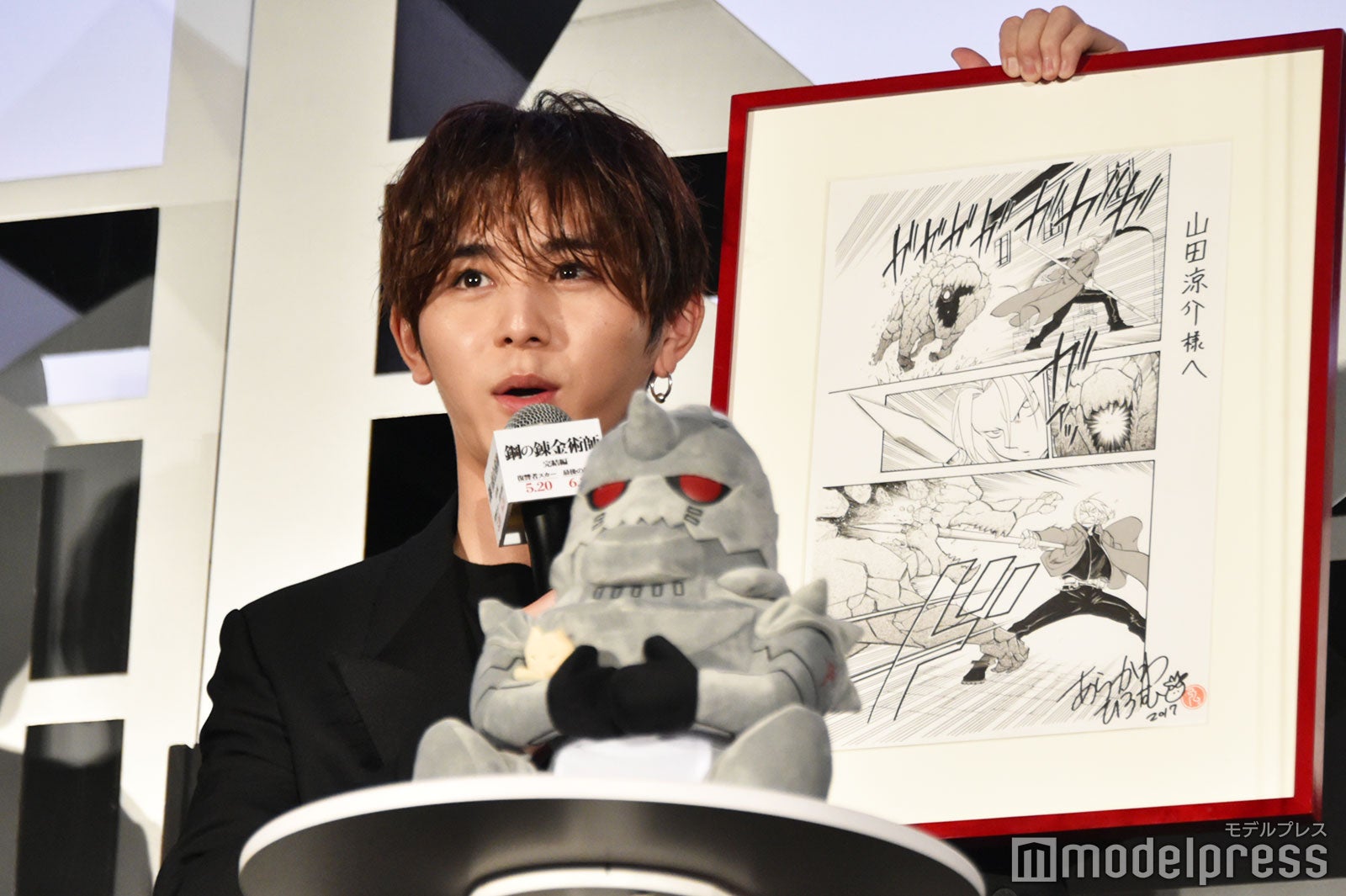 家宝である原画の入った額縁を元号発表のように掲げ、報道陣へ向けてポーズを取った山田涼介 （C）モデルプレス