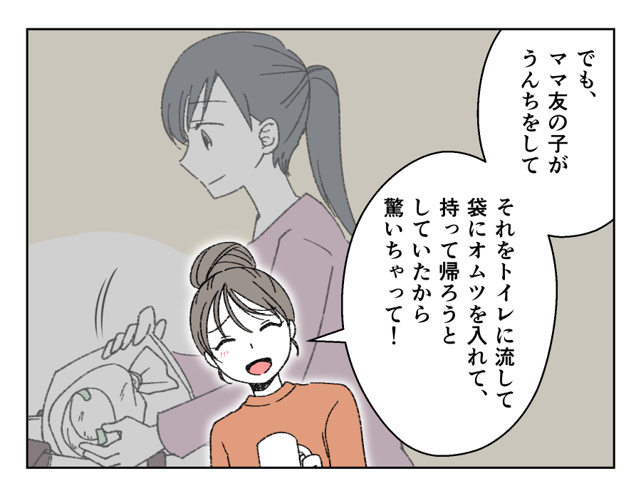 キッチンの生ごみ用ゴミ箱_004-002