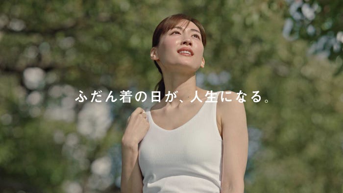綾瀬はるか出演新CMより(提供写真)