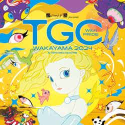 「oomiya presents TGC 和歌山 2024」キービジュアル（提供写真）