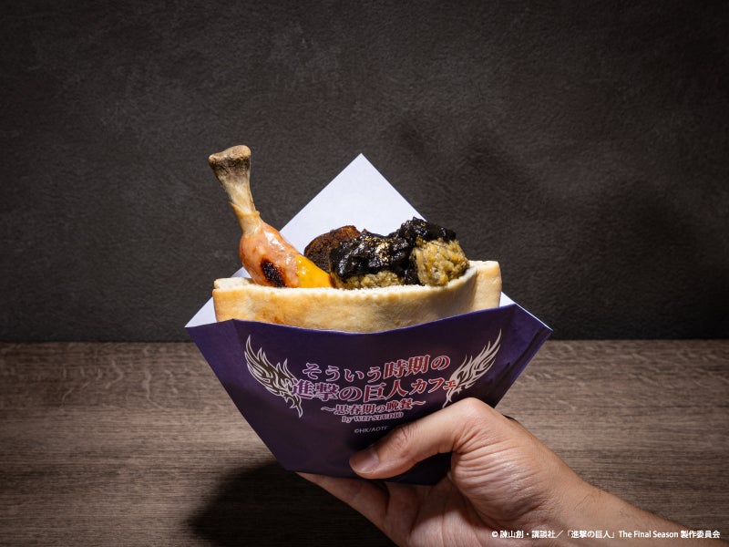 【リヴァイ・エルヴィン】至高の骨付きソーセージとセセリ肉のピタパン税込990円（C）諫山創・講談社／「進撃の巨人」The Final Season製作委員会