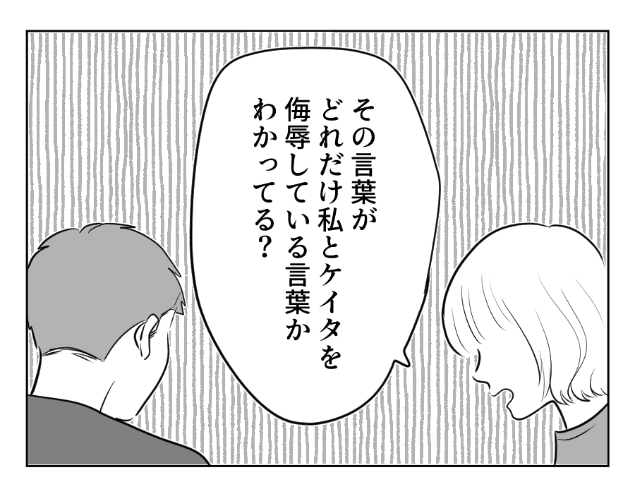 13_4