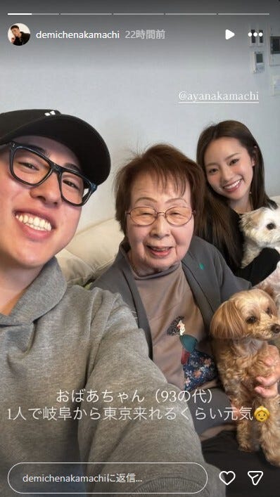 中町JPInstagramストーリーズより