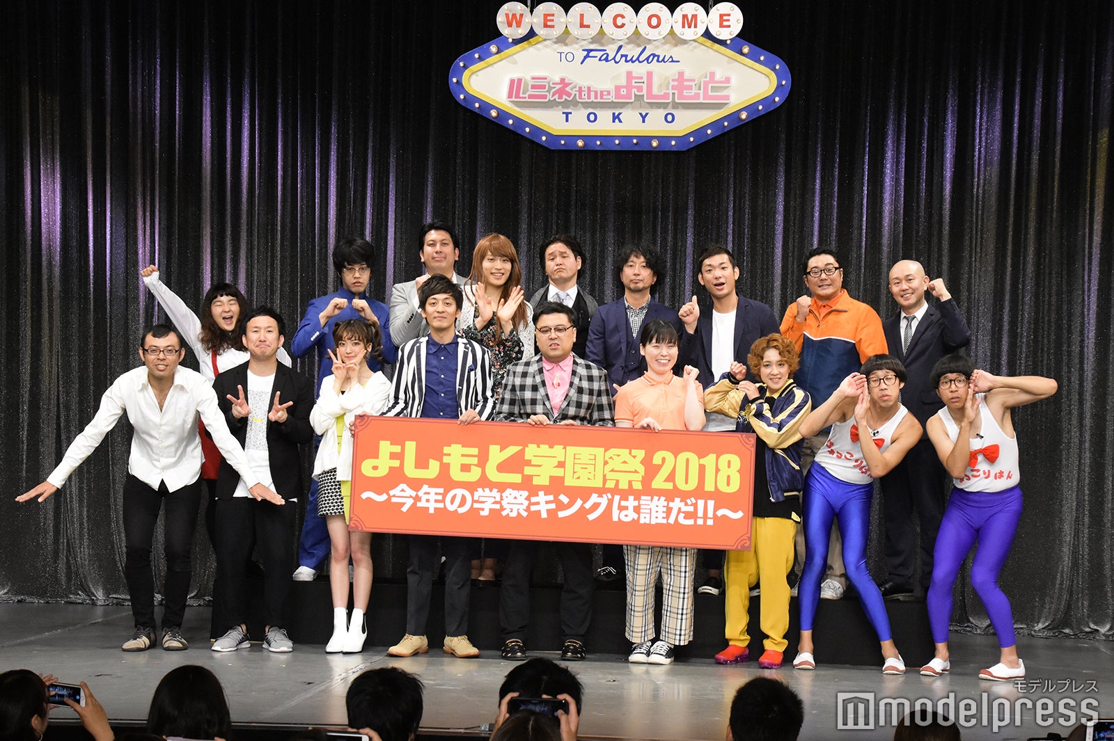 イベントの様子（C）モデルプレス