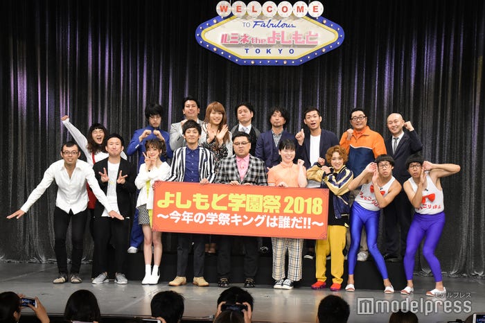 イベントの様子(C)モデルプレス