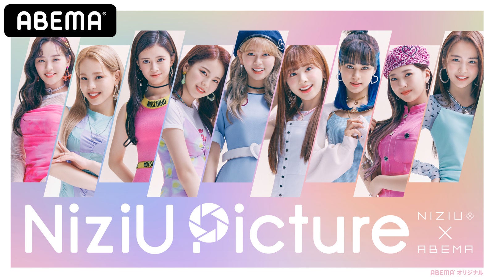 NiziU、ファンと“写真”で繋がる特別番組決定「歩みをしっかり胸に焼き付けたい」