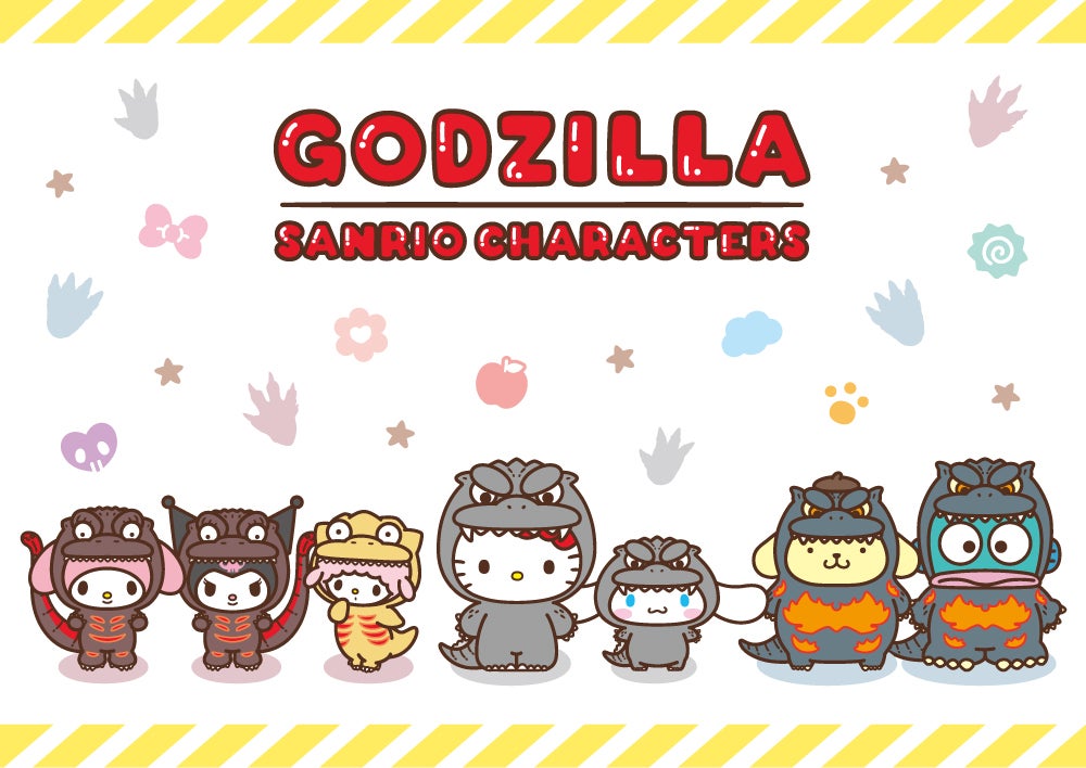 ゴジラ＆サンリオコラボ「GODZILLA・SANRIO CHARACTERS」2026年サンリオキャラクター大賞パートナー部門にエントリー決定