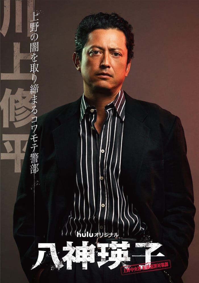 池内博之(C)HJホールディングス