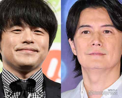 バカリズム、9年前の福山雅治との会話が「ブラッシュアップライフ」の“原案”になっていた