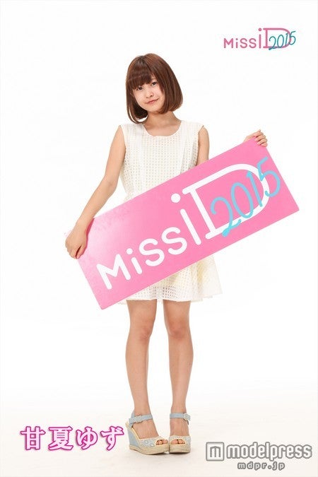 ミスiD2015 セミファイナリスト