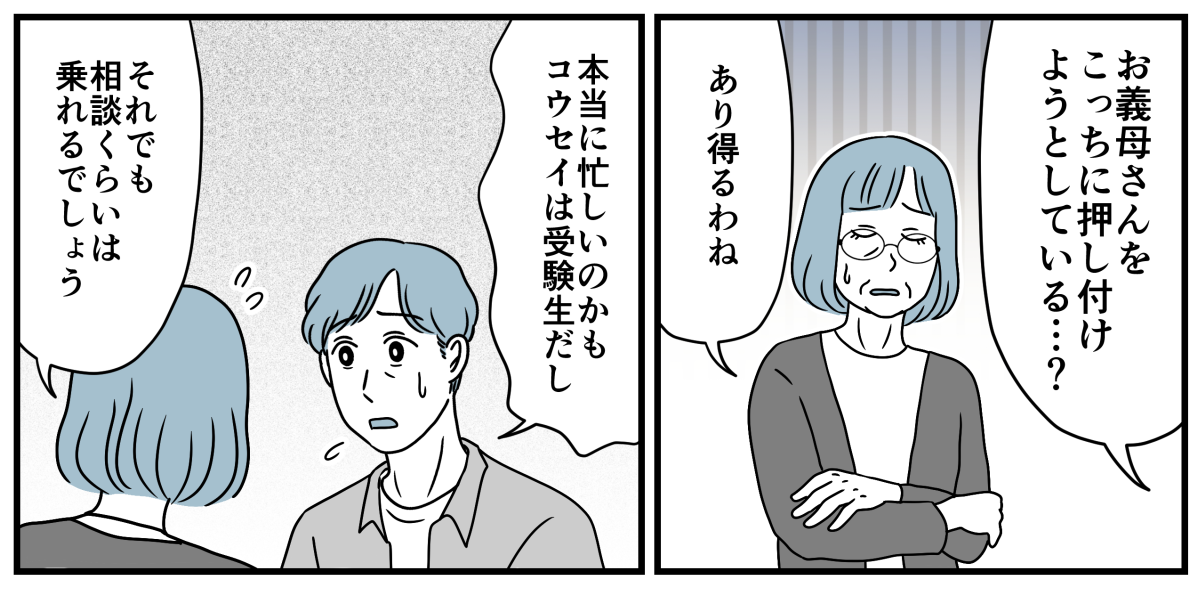4_2_1