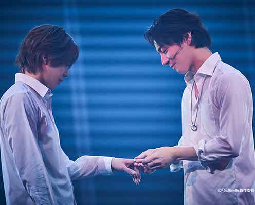 染谷俊之&和田琢磨W主演舞台「Solliev0」DMM TVで独占配信【コメント】