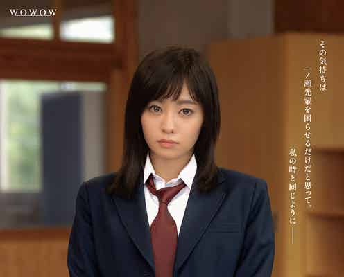 吉柳咲良、重要人物役で「ストロボ・エッジ」Season2出演  Season1のTVer見逃し配信も決定