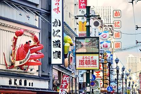 「道頓堀」