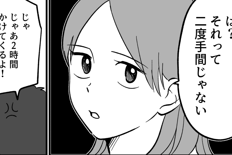 ＜兄、介護はオレが！＞緊急時に2時間かけて来られる？兄の返事に「笑わせないで！」【第5話まんが】