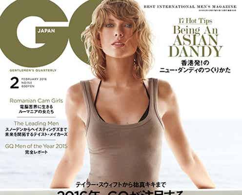テイラー・スウィフトら2016年注目美女集結 生き方&美しさに迫る