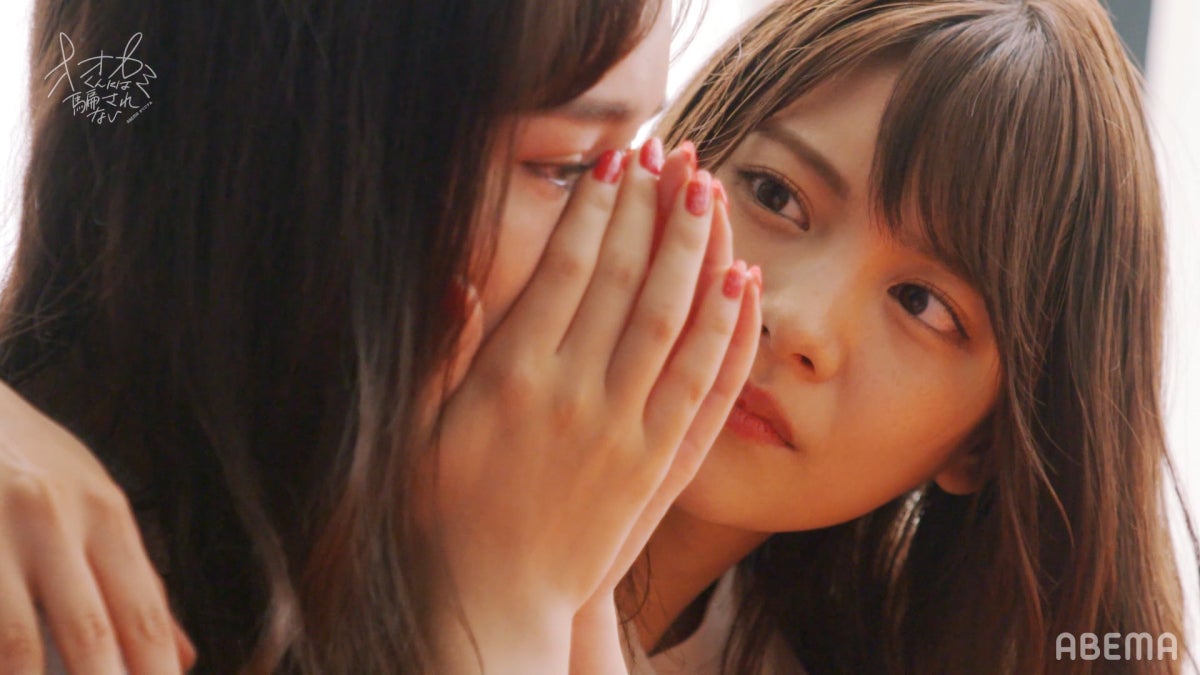 世良マリカ、松永有紗『オオカミくんには騙されない』第7話（C）AbemaTV, Inc.