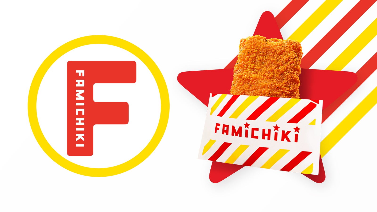 ファミチキ（提供画像）