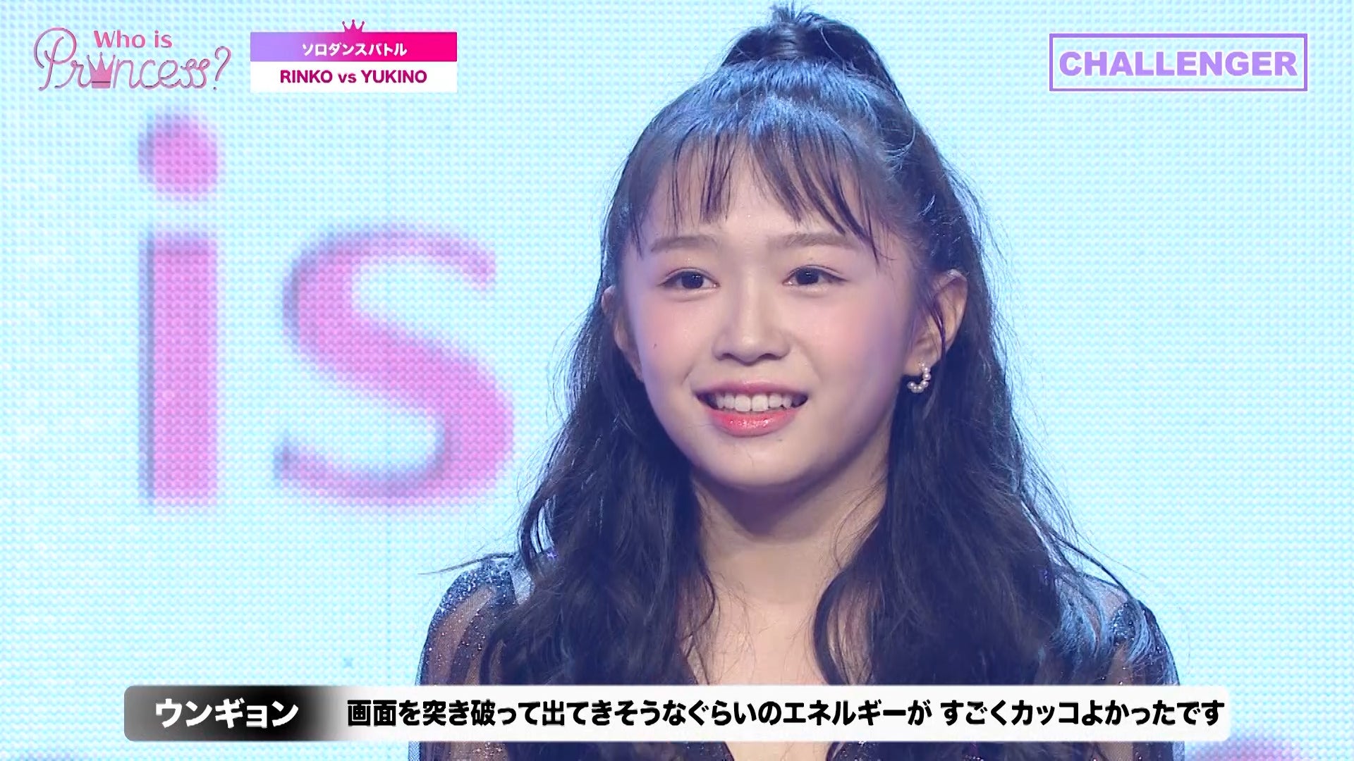 「Who is Princess？」Ep-5より（C）WIP Project