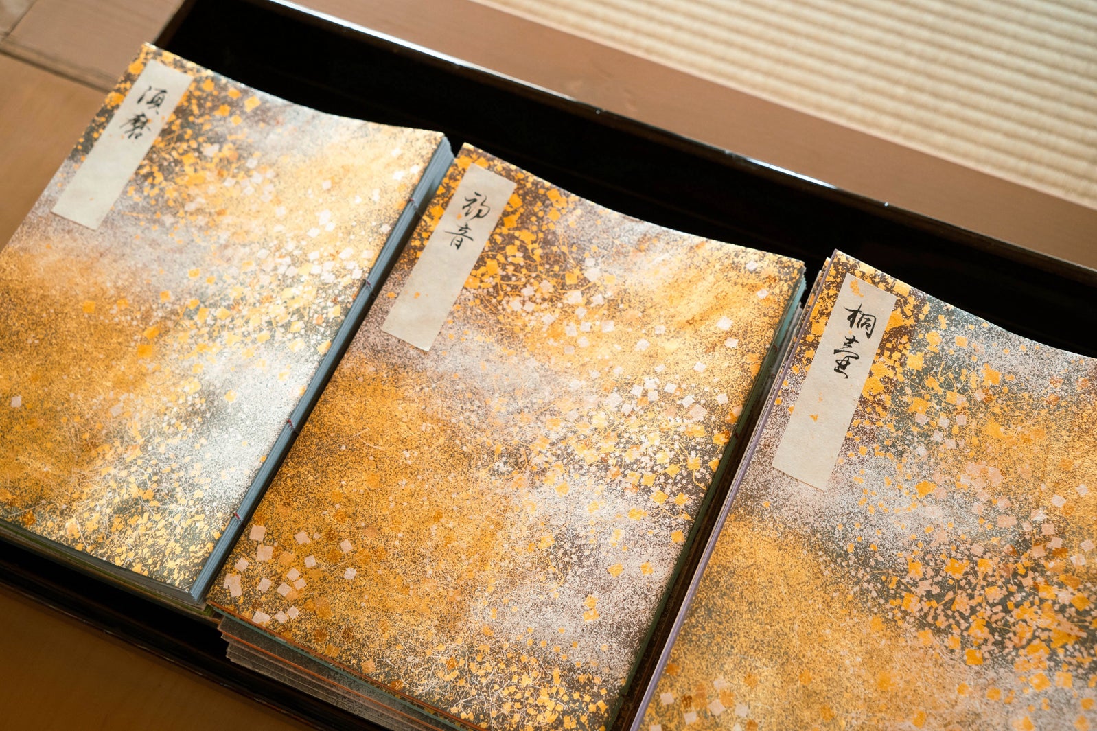 「光る君へ」第37話（C）NHK