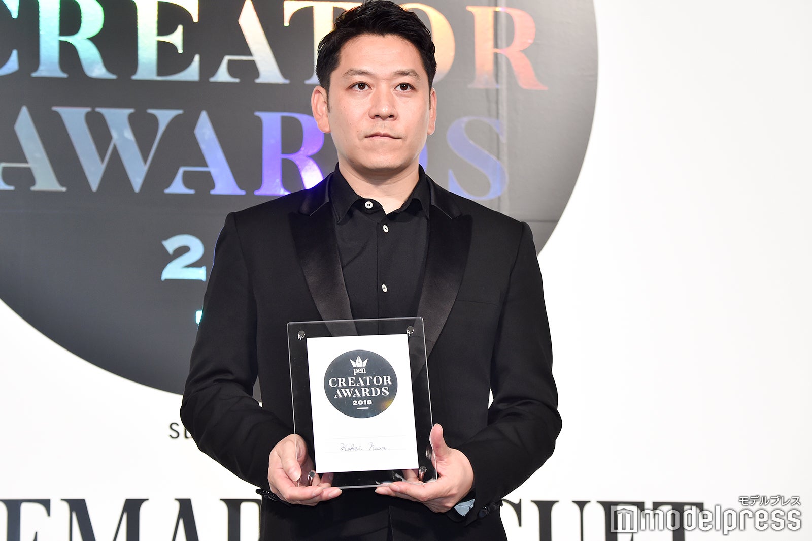 名和晃平氏 （C）モデルプレス