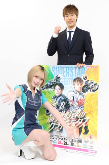 【オート】地元の佐藤励が賞金王＆MVP狙う 川口・SS王座決定戦が27日に開幕