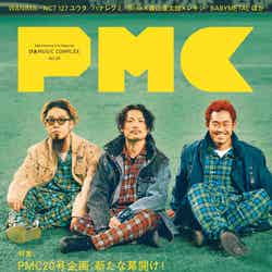 「ぴあMUSIC COMPLEX（PMC）Vol.20」4月28日発売／表紙：WANIMA（ぴあ刊） （提供写真）