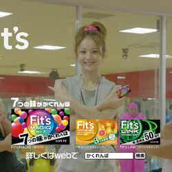 佐々木希、ロッテガム新CM「フィットネスクラブ」篇